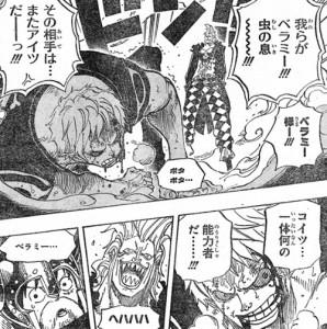 OnePiece_709_1