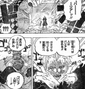 OnePiece_709_3