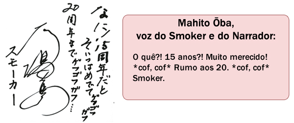 Smoker-Narrador