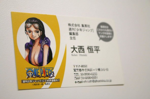 card-ônishi-590x393