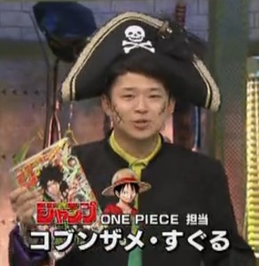 Suguru Sugita One Piece