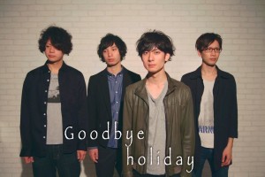 goodbyeholiday