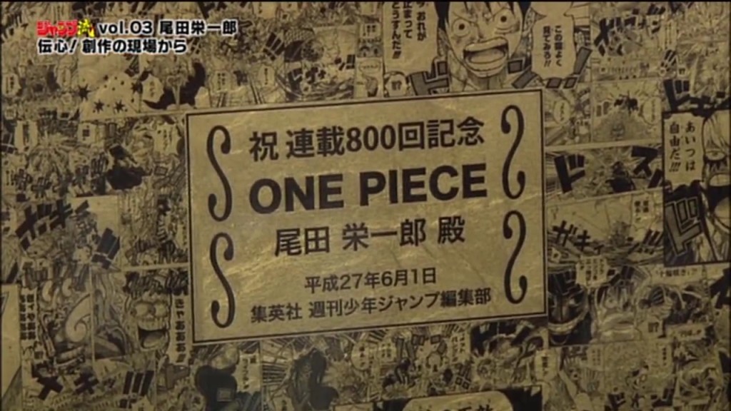 Mural 800 Eiichiro Oda