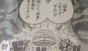 One Piece 818 Spoiler 1