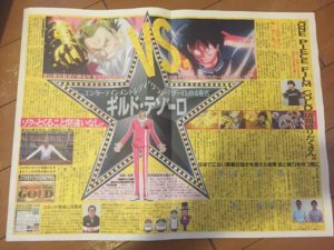 Jornal One Piece Filme Gold