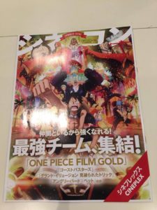 Bugigangas Filme One Piece Gold_14