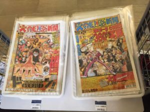 Bugigangas Filme One Piece Gold_4