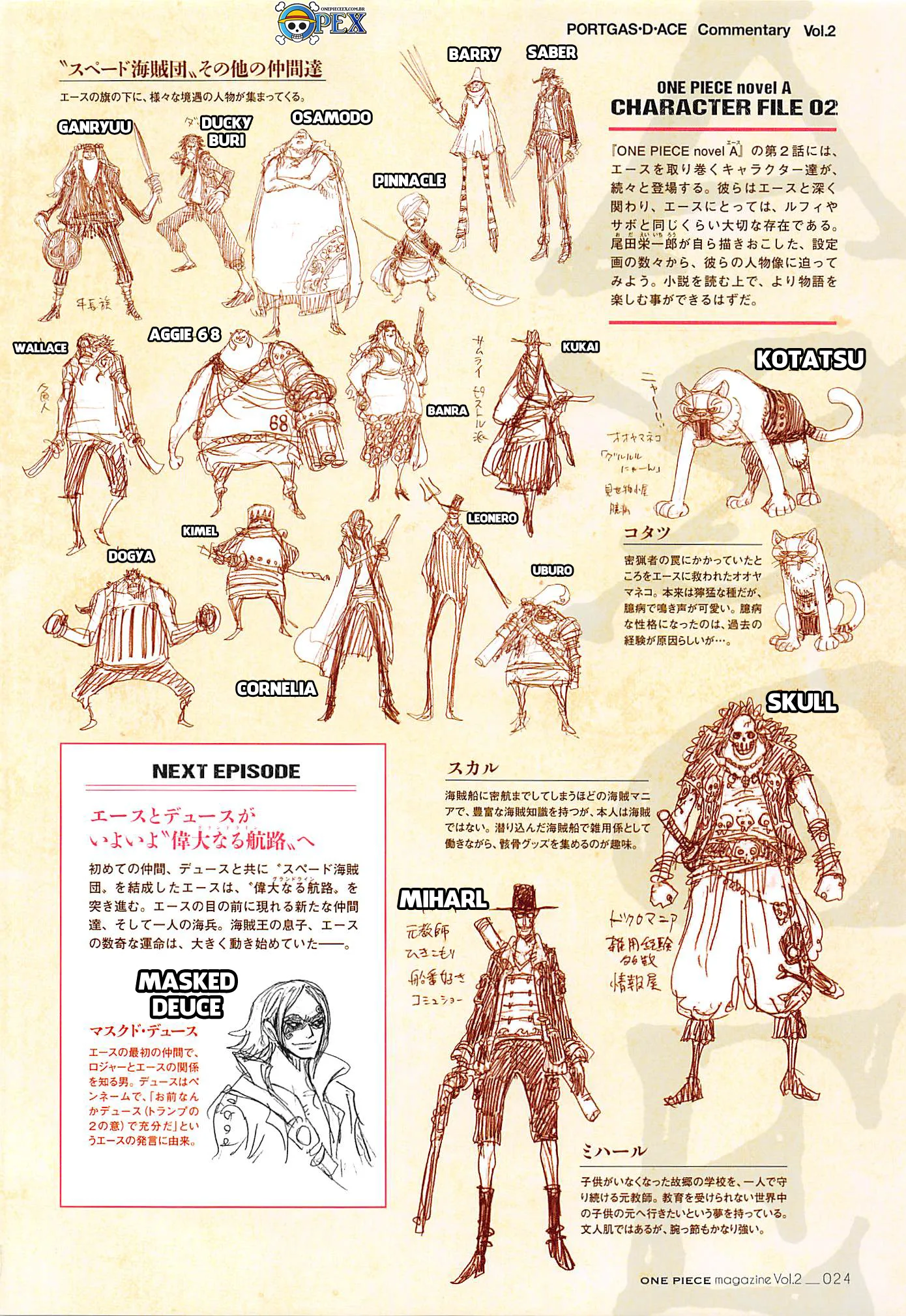 News World 169 | One Piece Ex