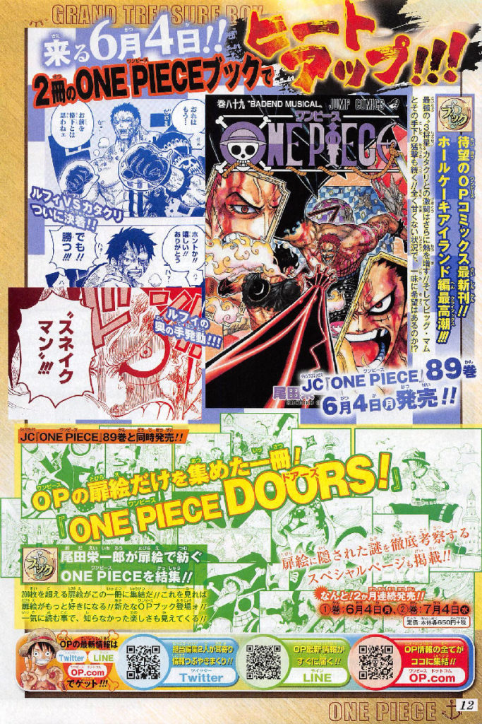 Anúncio de One Piece DOORS na Jump #25 de 2018