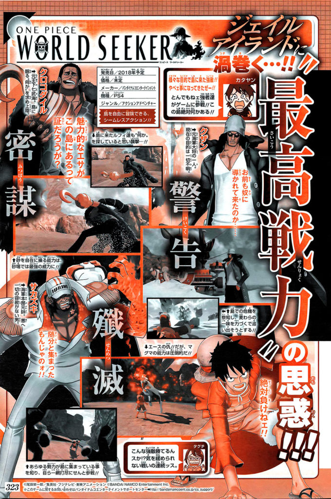 Página da Jump dedicada a One Piece: World Seeker