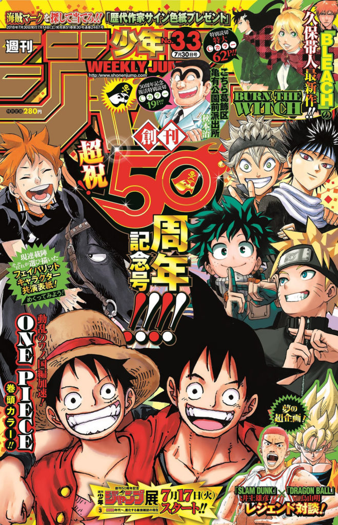 Capa da Shonen Jump #33