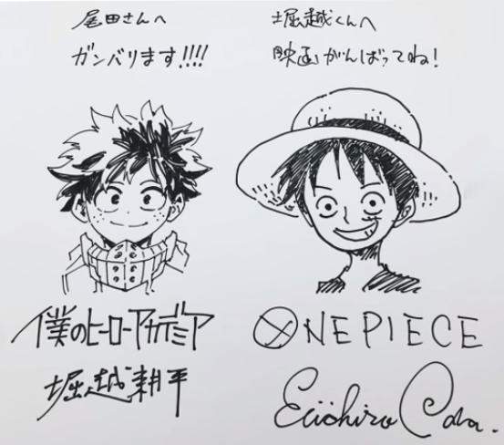 Desenhos de Kouhei e Oda. À esquerda, Kouhei desenhou o Midoriya com a mensagem "Estou dando o meu melhor!", e à direita, o Oda desenhou o Luffy dizendo "Horikoshi-kun, siga firma e forte com o filme!"