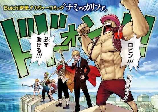 Mais Imagens da Luta Nami Vs Kalifa por Boichi | One Piece Ex
