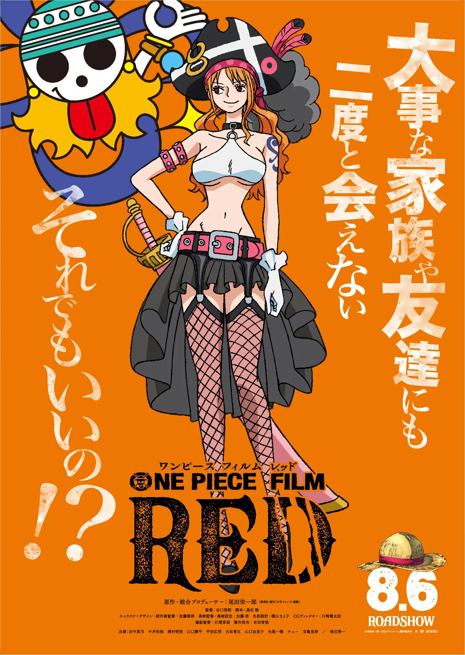 Novo Visual da Nami em ONE PIECE FILM RED | One Piece Ex